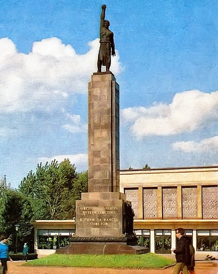 Fighters for Soviet Power